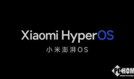 澎湃2.0最新消息爆料,最新热点事件深度解析